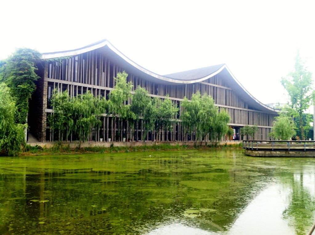 中国美术学院象山中心校区